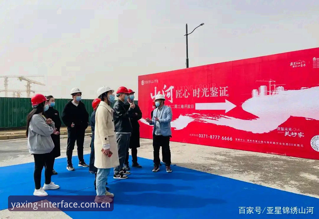 搞定亚星精工界面2026最新版本，这几个实用技巧你必须知道